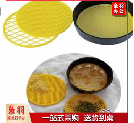 玩沙筛子（不同孔径）3件套