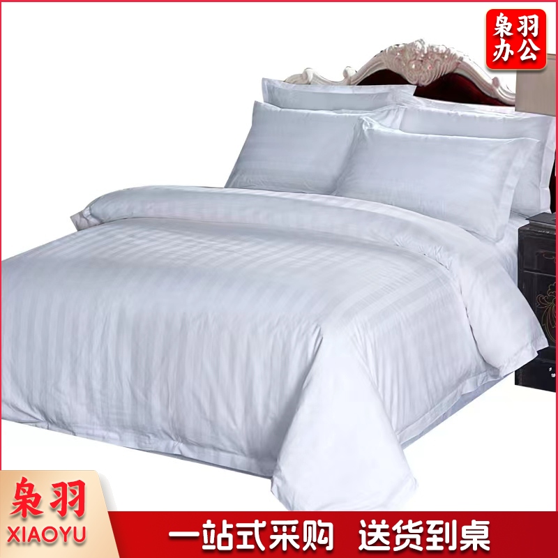 世纪娃 被罩 白缎条100%棉、纱织40*40加密、缩水率+5%