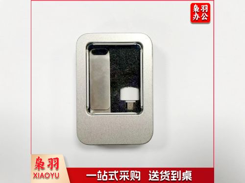 U盘   256G  U盘含铁盒  可定制  具体定制内容联系客服  20套起订