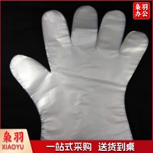 一次性手套 50副/包 食品餐饮 美容 家务 卫生厨房一次性手套 100包一箱