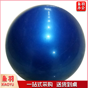N301 充气实心球3公斤实心球 软式铅球 学生中考专用