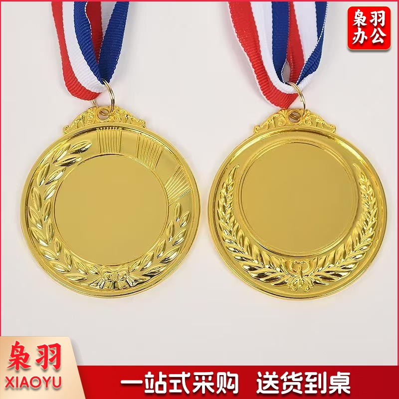 奖牌定制  大号麦穗款 6.5cm