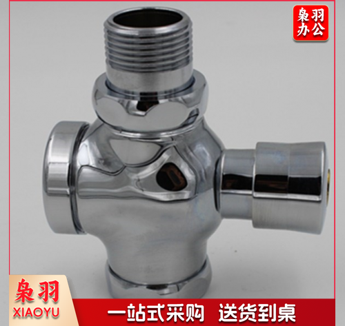 延时手按式大便冲水阀厕所蹲便器四通冲洗阀蹲坑阀门