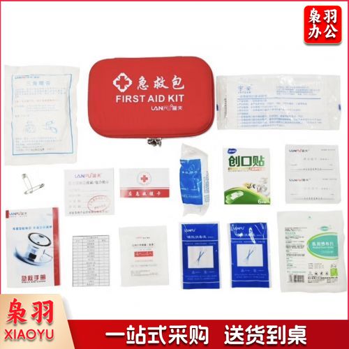 急救包9件套