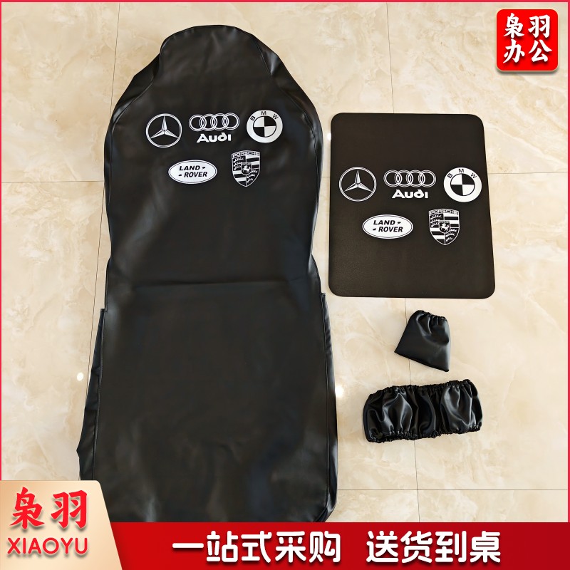 汽车维修三件套 皮革叶子板防护垫 修车护皮 4S店防污座椅三件套