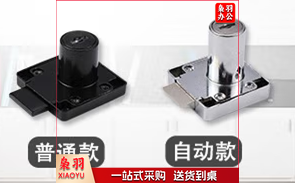 抽屉锁 100个起售