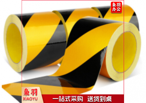 地胶带 警示胶带 黑黄色 48mm单卷
