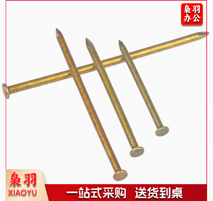 水泥钉 钢钉 4寸 5*100mm 16根/盒