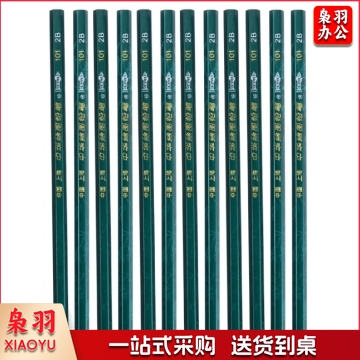 中华2B铅笔 BG.1065