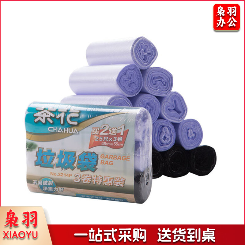 茶花 加厚垃圾袋大号点断式 3214P 3卷/包 45*55cm
