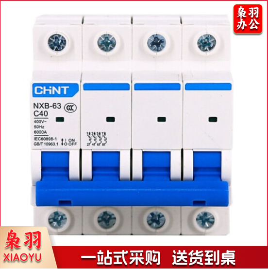 正泰(CHNT) 断路器 空气开关 空开 NXB-63 4P 40A