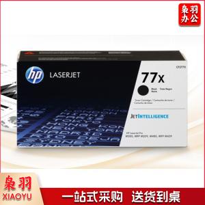 惠普（HP）CF277X 77X (适用于 HP LaserJet Pro M405 系列/MFP M429 系列)