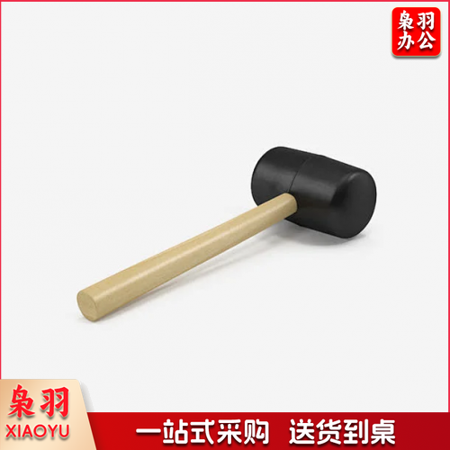 橡皮锤