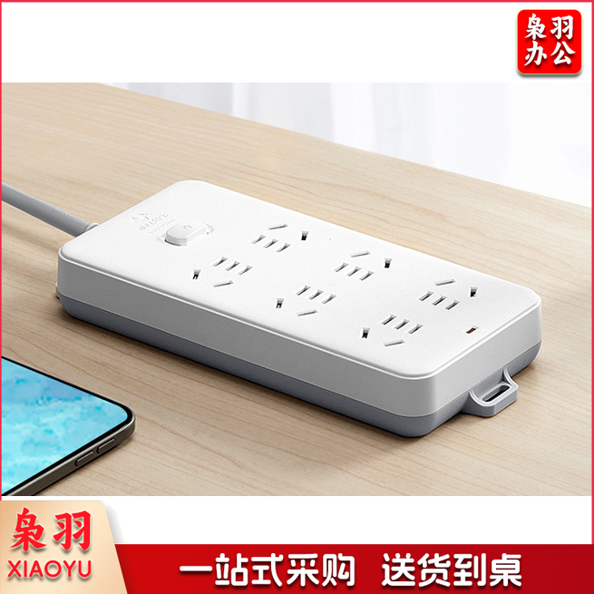 公牛插座原装多孔插排插座109K长5米-