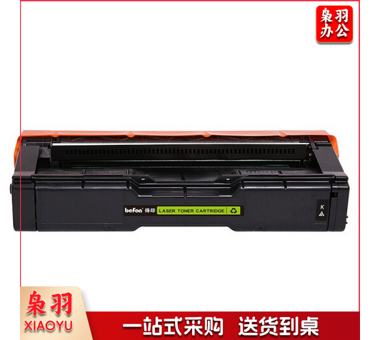 得印（befon） LD205 BK黑色硒鼓(适用于联想CS2010DW/CF2090DWA/LD205黑色)