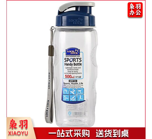 乐扣乐扣（LOCK&LOCK）便携式提绳防漏塑料运动水杯手提式塑料壶 500ML透明 HPP721