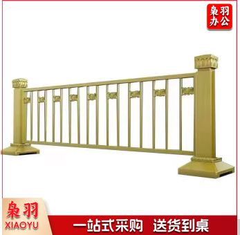 黄金道路护栏金黄色莲花帽马路隔离防撞栏杆户外城市小区公路交通围栏栅栏 80cm高
