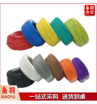 0.75mm，200m/盘，RV多股（24股）铜芯导线