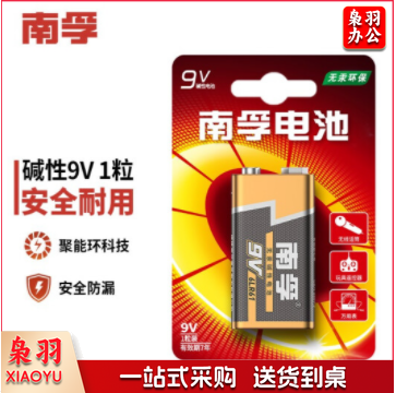 南孚9V电池
