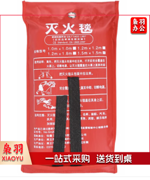 灭火毯 防火毯厨房灭火商用逃生 袋装1.2*1.2