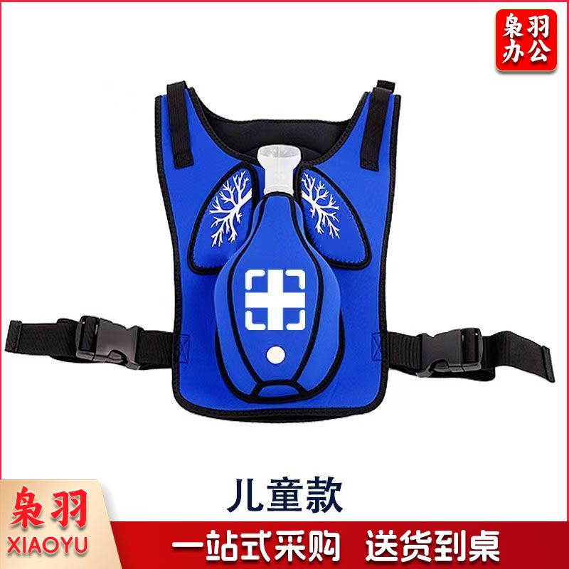 海姆立克培训马甲 防噎训练马甲 儿童款