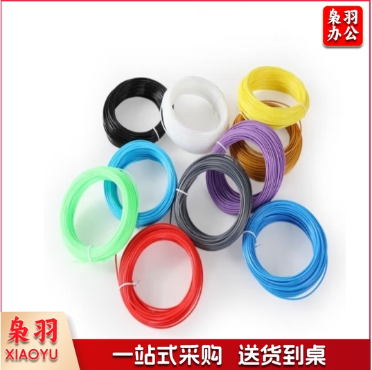 创想三维3d打印耗材pla1.75mm打印材料1kg