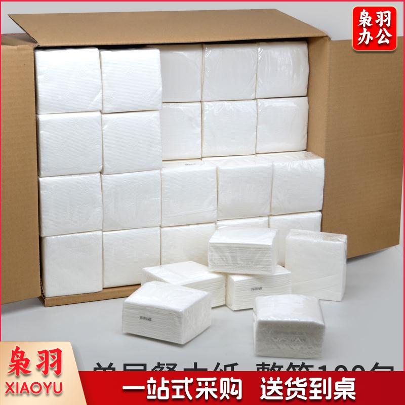 餐巾纸整箱100包  单层压花【60抽/包】