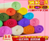 手工材料 皱纹纸 15色套装