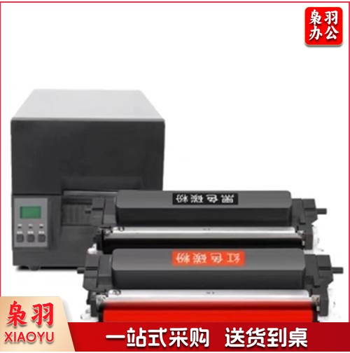 适用于 新北洋TN4K3粉盒 黑色 BLP-C1426等激光打印机