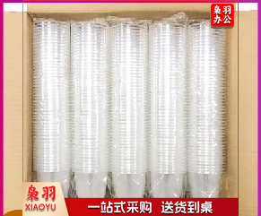 透明杯子 200个