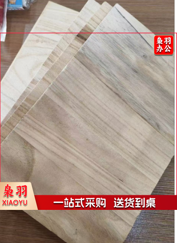 跆拳道表演木板