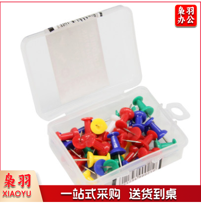 得力（deli ) 0021 彩色工字钉软木板图钉按钉式图钉素描书写图钉 混 (35枚/盒)