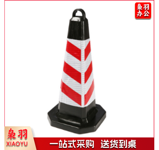 反光塑料橡胶路锥路障堆隔离墩方锥.