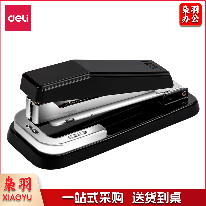 力(deli)12#旋转式订书机/订书器   办公用品 黑色0414