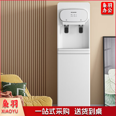 美菱（MeiLing）饮水机下置式家用白色立式温热型MY-L113