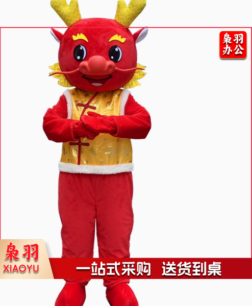 天虹新龙年生肖卡通人偶服玩偶装成人行走舞台服表演服动物吉祥物