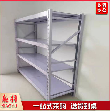 仓储仓库用家收纳架子置物架储物架自由组合库房铁架1500*400*2000