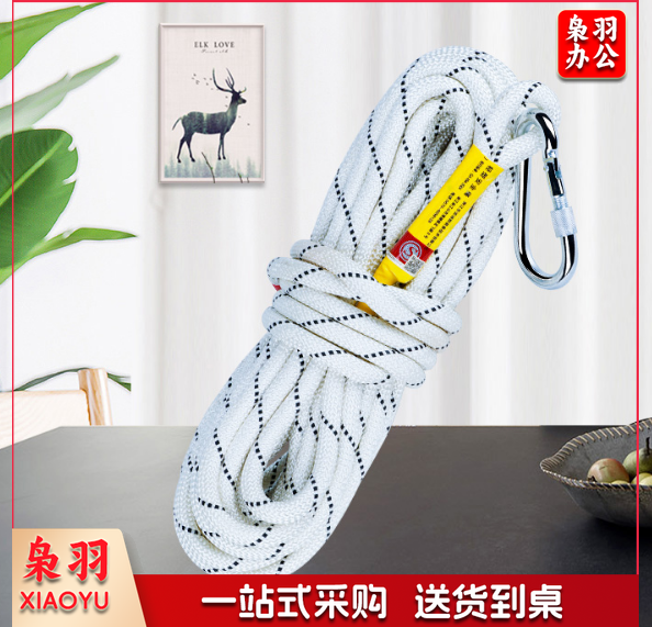 安全绳耐磨20米高空作业保险绳 10mm绳