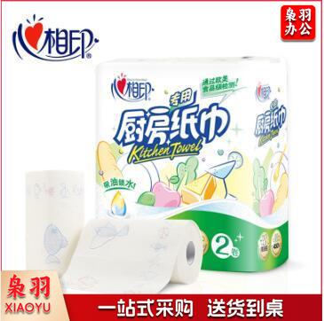 心相印 厨房用纸卷纸吸水纸 加厚擦手纸 厨房纸巾 75节卷纸*2粒