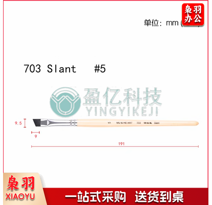 水彩修改笔平头斜头神奇水彩修改笔精细修正范围可控短杆小笔 703