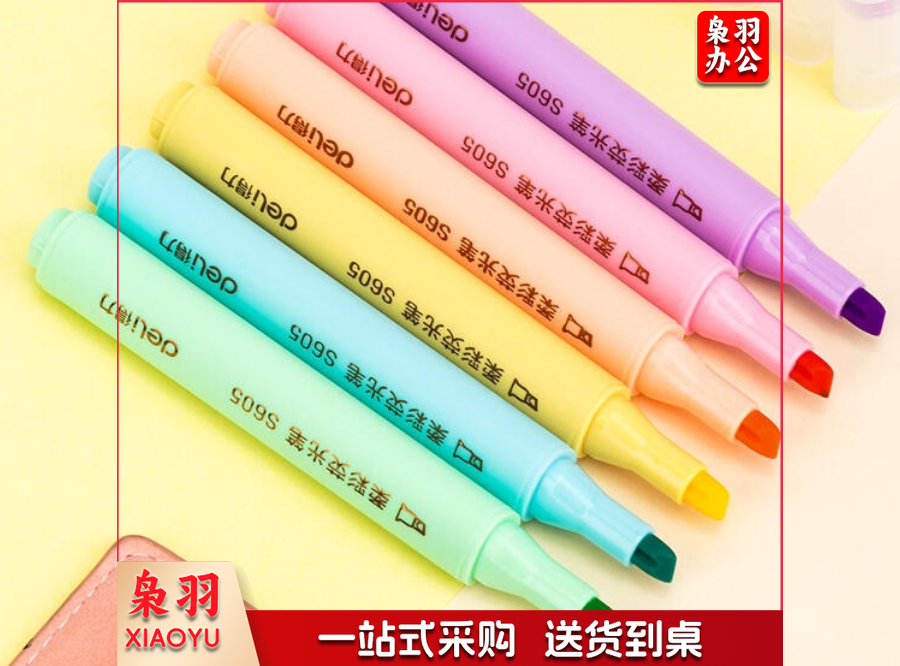 荧光笔 得力S605柔采三角杆荧光笔(混)(盒).