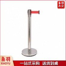 警戒隔离线带柱排队护栏 立柱 安全警示带 伸缩带 标准款2米 银色