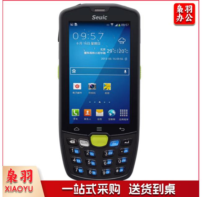 东集（Seuic）AUTOID 9 东大集成 A9 二维条码数据采集器 PDA手持终端