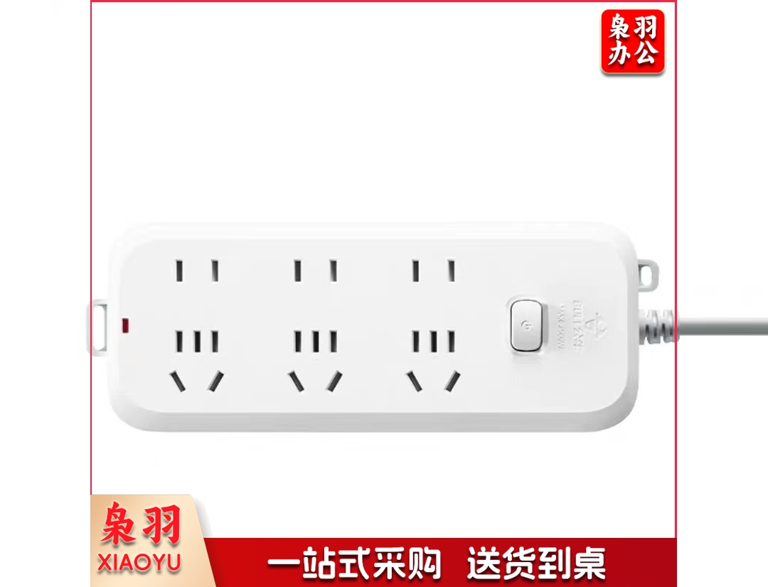 公牛 BULL 拖线板插座 GN-B5330 总控6位 1.8米  (新国标)