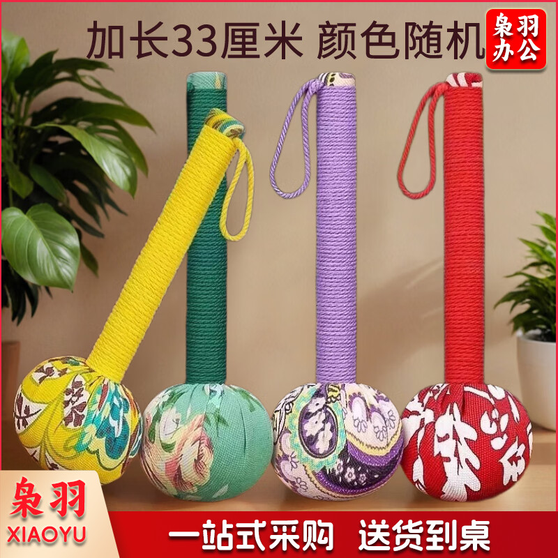 艾草按摩养生锤经络穴位拍敲打捶背肩颈加长33厘米生日礼物拍八虚 颜色随机加长33厘米