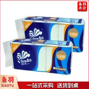 维达无芯卷纸 卫生纸 面巾纸 V4407 3层100g 1/10