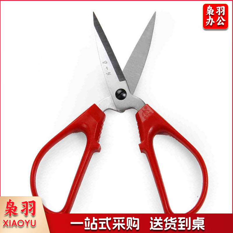 张小泉 hs-170 剪刀 不锈钢 家用普通型