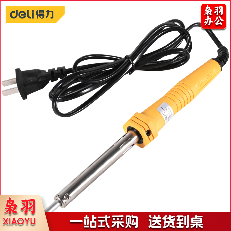 得力DL8860 长寿命电烙铁60W