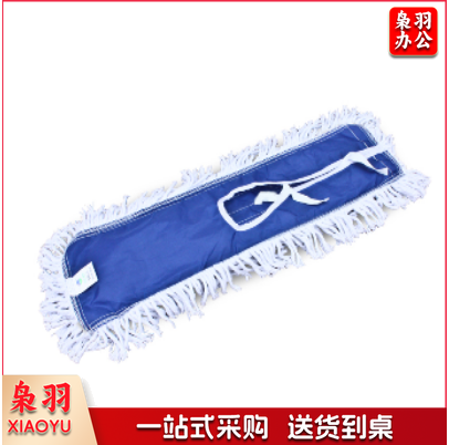 白云（BAIYUN CLEANING）尘推铝合金杆平板拖墩布排拖棉线大长拖把 40CM 尘罩