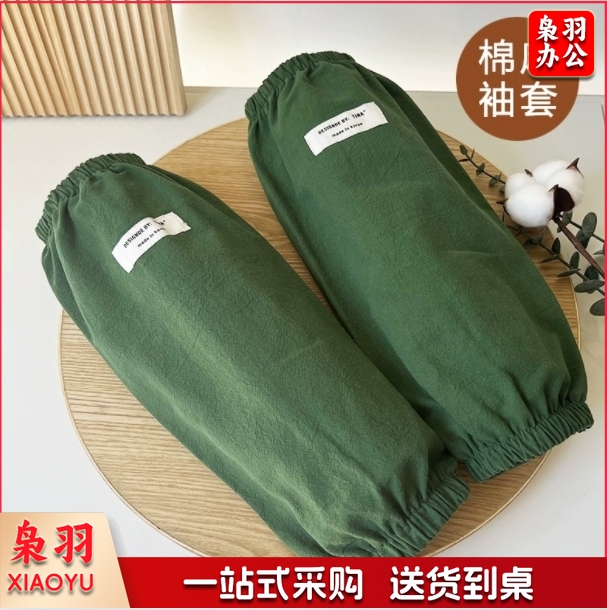 日式纯棉亚麻袖套厨房工作家务清洁画画工作套袖男女加大透气